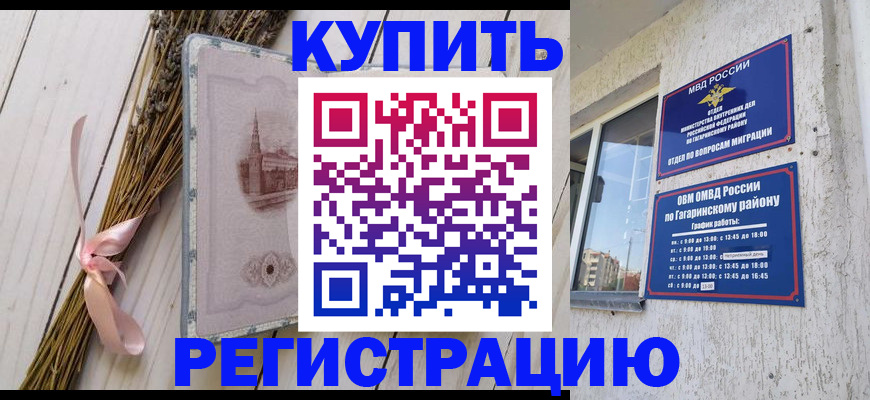 найти адрес прописки в Архангельске